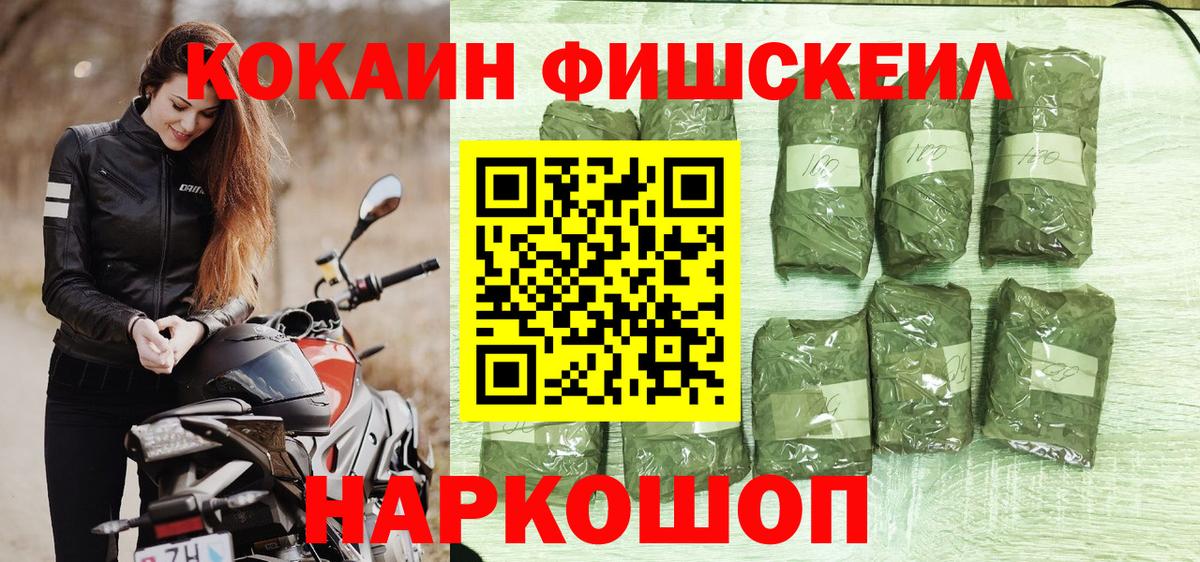 КОКАИН VHQ Новоалтайск