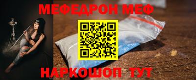 мефедрон VHQ Пыть-Ях
