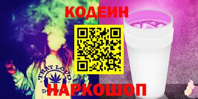 альфа пвп VHQ Пушкино