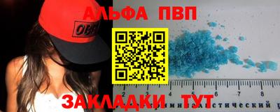 бутик Пугачёв