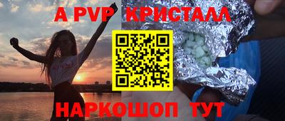 альфа пвп VHQ Пушкино