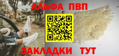 мефедрон VHQ Пыть-Ях