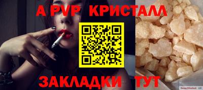 бутик Пугачёв