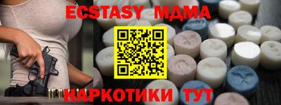 мефедрон VHQ Пыть-Ях