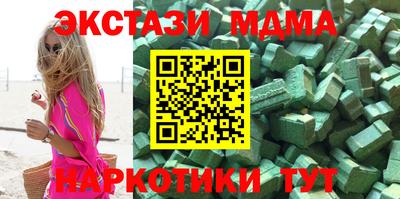 мефедрон VHQ Пыть-Ях