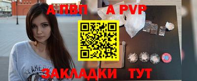 альфа пвп VHQ Пушкино