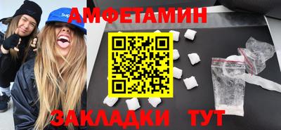 мефедрон VHQ Пыть-Ях