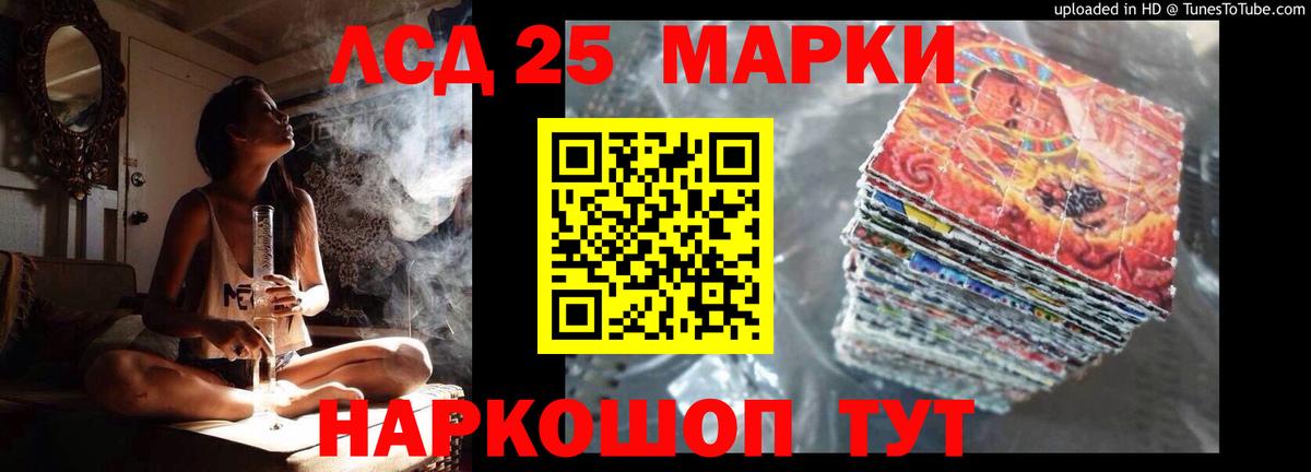 Лсд 25 экстази ecstasy Новоалтайск