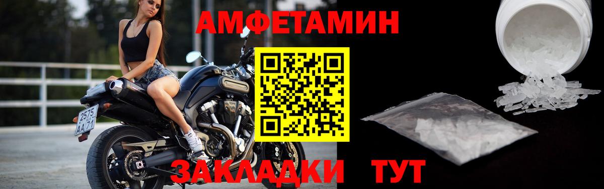 Метамфетамин Декстрометамфетамин 99.9% Новоалтайск
