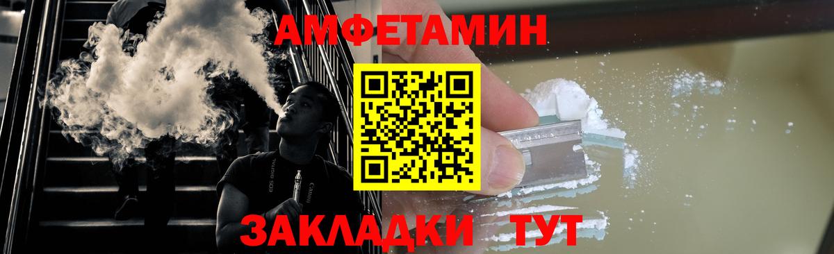 Новоалтайск  Метамфетамин  Вход с VPN  Метамфетамин пудра 