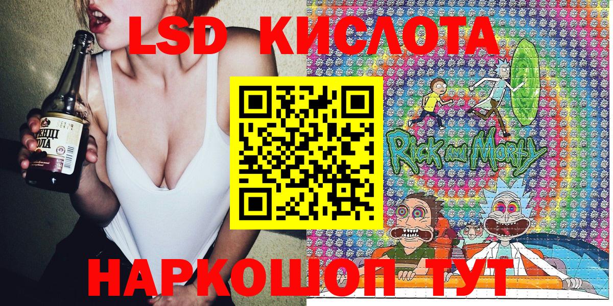 Марки 25I-NBOMe 1500мкг  Марки 25I-NBOMe 1500мкг  Новоалтайск  Вход с VPN 
