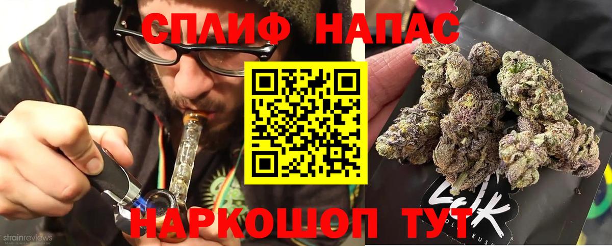 Марихуана SATIVA & INDICA Новоалтайск